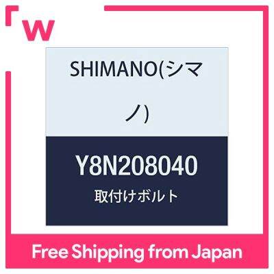 SHIMANO ติดแบนสลักยึดความหนาของกรอบ35สกรูหัวหกแหลี่ยมยาว48มม. Y8N208040