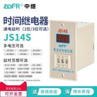 ►▫❁ display time relay controller JS14S two-digit AC380V220VDC24V 99.9S 999S 999M