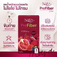 NARA PreFiber Plus นารา พรีไฟเบอร์ พลัส ไฟเบอร์ บรรจุ5ซอง ( 1 กล่อง )