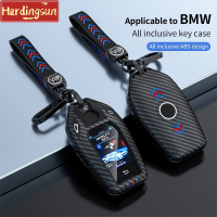 Hardingsun เคส Kunci Remote Mobil ปกสำหรับ BMW G11 G12 G30 G31 G32 I8 I12 I15 G01 G02 G05 G07 X3 X4 X5ซองใส่กุญแจหน้าจอ LCD รถ