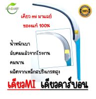 เคียวตัดปาล์ม เหล็กสปริง เคียวMI เคียวมาเล คมกริป เคียวเกี่ยวปาล์ม เคียวMI เคียวคาร์บอน ยาว 60เซ็น เหล็กคาร์บอน Palm Oil Sickle