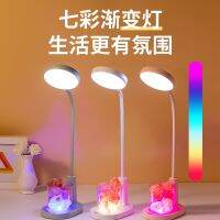 [COD] Colorful crystal salt aromatherapy home bedroom air purification atmosphere car desktop night light