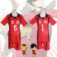 อะนิเมะไฮคิวคู่!! Kozume Kenma Kuroo Tetsurou Yaku Morisukeคอสเพลย์วอลเลย์บอลเสื้อท็อปส์กีฬาเสื้อผ้าชุด