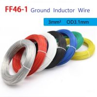 3/10M สแควร์ 3mm Ground เหนี่ยวนำสาย FF46-1 PTFE ลวดรถเครื่องตรวจจับวงกลมสาย Barrier Gate Ground เหนี่ยวนำสาย