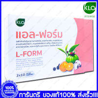 Khaolaor L-Form Orange Sweet Green Tea Garcinia ขาวละออ แอล-ฟอร์ม สารสกัดส้ม ชาเขียว ส้มแขก 20 แคปซูล(Capsules)