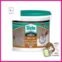 กาวปูกระเบื้องยาง SISTA รุ่นพรีเมียม 3 กก. สีขาวTILE ADHESIVE SISTA PREMIUM 3KG WHITE **ขายดีที่สุด**