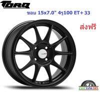 แม็ก ทอล์ค TCN ขอบ 15x7.0" 4รู100 ET+33 MBIM