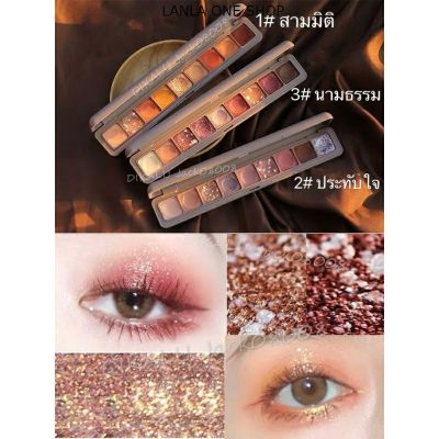 lanla DIKLA COCO VENUS พาเลทอายเเชโดว์ 9สีเนื้อดินน้ำมัน สีสวย กันน้ำ 9ช่อง