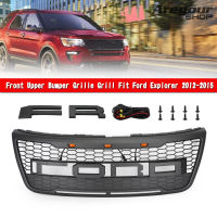 Areyourshop กระจังหน้ากันชนหน้า Ford Explorer ฟอร์ด เอ็กซ์พลอเรอร์ 2012-2015 พร้อมไฟสีเทา