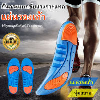 Insole Foot Care แผ่นเสริมพื้นรองเท้าเพื่อสุขภาพ ฟองน้ำรองพื้นรองเท้า