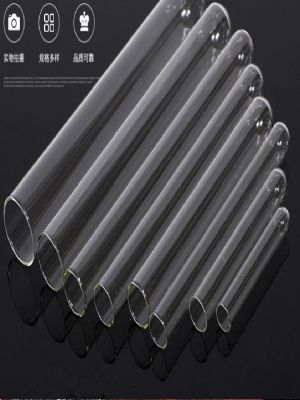 Glass test tube flat mouth round bottom test tube heating test tube 15x150 10 12 13 15 18 20 25mm