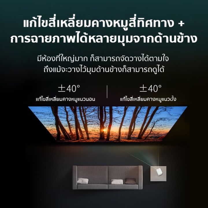 wanbo-t2-max-มินิโปรเจคเตอร์-โปรเจคเตอร์-แบบพกพา-ความละเอียด-full-hd-พร้อมระบบ-android-9-0-ในตัว-projector-เครื่องโปรเจคเตอร์