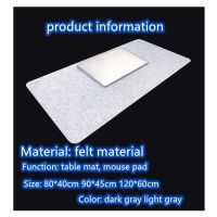 ♂❂☽ Felt mouse pad Simple men and women winter cold protection 3mm thick desk mat desk mat oversized mouse pad non-slip and warm