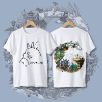 ? เสื้อยืดอะนิเมะเพื่อนบ้านของฉัน Totoro เสื้อยืดการ์ตูน S-5XL