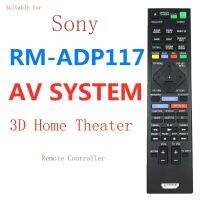เหมาะสำหรับ Sony RM-ADP117 HBDV-N7200W 5200 9200WL3D AV โฮมเธียเตอร์การควบคุมระยะไกล