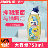 น้ำยาล้างห้องน้ำ Dm เยอรมัน750ml, การปนเปื้อน, ต้านเชื้อแบคทีเรีย, ดับกลิ่น, การขจัดคราบตะกรัน, กลิ่นปัสสาวะ, มะนาวพืช Denkmit