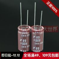 20PCS/50PCS Japan NIPPON 400V68UF electrolytic capacitor KMX high-frequency low-resistance 105C 16x31 Free shipping