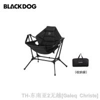 hyfvbu☍  Naturehike Blackdog Outdoor Folding Rocking Lounge Adult Aluminum Alloy Leisure Camping