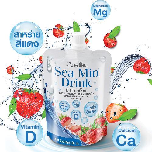 ซี มิน ดริ๊งค์ Sea Min Drink