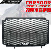 สำหรับฮอนด้า CBR500R CBR 500R 2021 2022รถจักรยานยนต์หม้อน้ำกระจังยาม Moto ป้องกันย่างปก