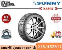 SUNNY รุ่น NA305  215/45R17