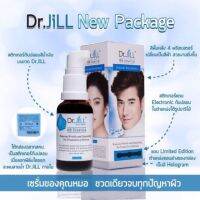 Dr.Jill แท้100% มีจุดเช็คของแท้ มีของแถม