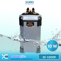 SOBO SF-1000F กรองนอกตู้ปลา 10w F.max : 1000 L/H สำหรับตู้ 30-36 นิ้ว