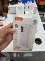 d-power GC205 แบตสำรอง 20000mAh มีจอดิจิตอล LED พาวเวอร์แบงค์ ขึ้นเครื่องได้ สีขาว