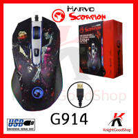 MARVO G914 6D Programmable Gaming Mouse เมาส์เกมมิ่ง