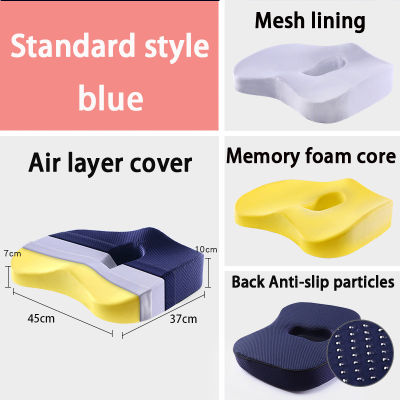 Memory Foam Seat Cushion Pillow Chair Cushion Seat Pad Car Hip Massage Pillow Office Chair pads Support Orthopedic Pain Relief