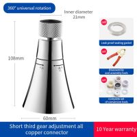หัวก๊อกน้ำอ่างในครัวแบบปรับได้สเปรย์อ่างล้างจานก๊อกน้ำหมุนหัวฉีดพ่นน้ำ360 ° ประหยัดน้ำขยายหัวฉีด
