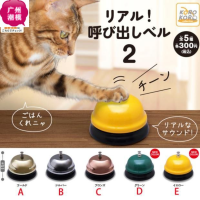 IP4ญี่ปุ่น Gashapon แคปซูลของเล่นรูปน่ารัก Kawaii สัตว์เลี้ยงแมว Real Call Bell Gachapon Figurine Miniature Anime Decor Gift