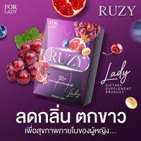 รูซี่ Ruzy อาหารเสริมผู้หญิง รูซี่เลดี้ Ruzy Lady