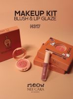 [ของแท้ 100%] Meow Nee Cara Makeup kit Blush &amp; Lip glaze เซ็ทลิปและบลัชออน นีคาร่า