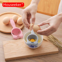 Houseeker แยกไข่แดงสีขาวข้าวสาลีฟางไข่กรองอุปกรณ์ทำอาหารเบเกอรี่