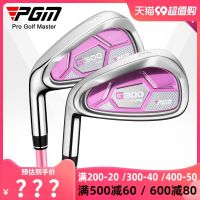 ☎▽ PGM left-hand 7-iron womens golf club single stainless steel head golf practice club