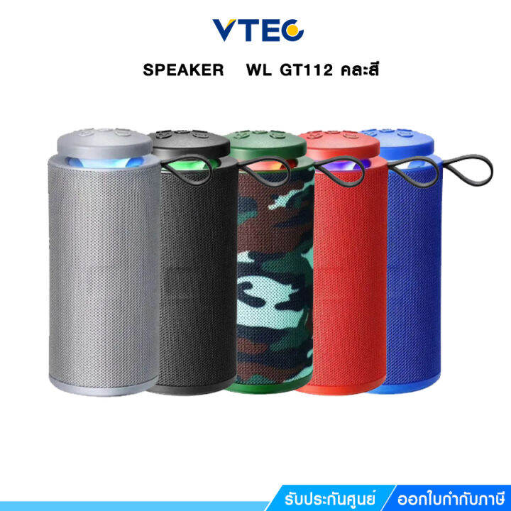 SPEAKER WL GT112 คละสี | Lazada.co.th