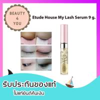 เซรั่มบำรุงขนตา หนา ยาว Etude House My Lash Serum 9 g.