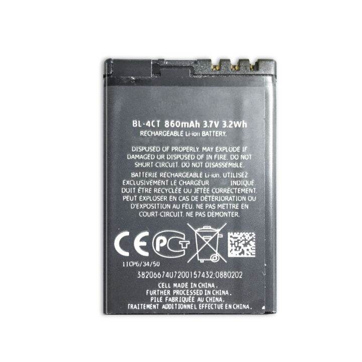 Replace the phone battery Lazada PH
