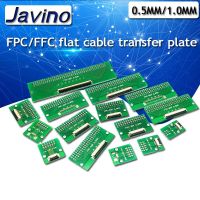 FPC/FFC flat cable transfer plate is directly inserted DIY 0.5 mm 1mm spacing connector 6P/8P/10P/20P/30P/40P/60P Wires  Leads Adapters