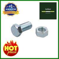 สกรูหัวหกเหลี่ยมพร้อมน็อต DEXZON 10X20 มม. 2 ชิ้น/แพ็กHEX BOLTS WITH NUTS DEXZON 10X20MM 2EA/PACK **หมดแล้วหมดเลย**