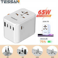 TESSAN 65W PD Fast Charging Universal Adapter with USB C,  International Type C Adaptor Universal Adapter, Worldwide Travel Adapter, All-in-one Outlet Adapter Converter USA to Europe UK EU AUS (Type C/G/A/I)