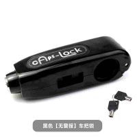 Internet celebrity electric car anti-theft lock throttle lock battery car motorcycle safe and portable universal handlebar lock head lock hand