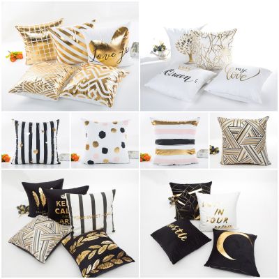 hot！【DT】✒﹍✶  Gold Bronzing Cushion Cover Pillowcase Sofa Couch Bed Livingroom Throw