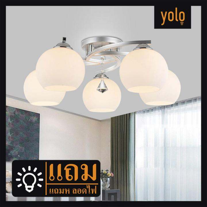 yolo-โคมไฟติดเพดาน-รุ่น-สีขาว