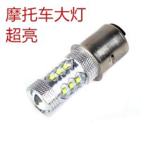 Genuine Motorcycle Headlight LED Bulb Built-in Far and near Light Super Bright 100W Electric Car LED Spotlight Headlight Bulb