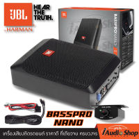 รุ่นใหม่ล่าสุด!! ?มีคลิปเทส แนะนำใส่หูฟัง? JBL BASSPRO NANO แถมบูสเบสในชุด ซัพบ็อค ซับวูฟเฟอร์ ตู้ลำโพงซับเบส (bass box) ซับบ๊อกซ์ ดอกซับ6x8นิ้ว