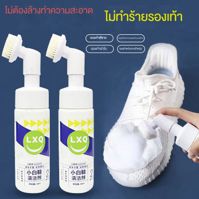 duxuan น้ำยาล้างรองเท้าสีขาวแบบแห้ง ไม่ต้องล้าง ไม่ต้องถู ล้างสะอาดให้เป็นสีขาวสะอาดและสดใส