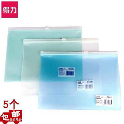 [COD] 5589 zipper bag student pen translucent pull side A5 file item storage 5