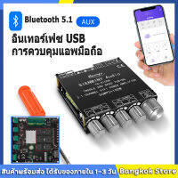 【จัดส่งจากกรุงเทพ】 แอมป์จิ๋วbluetooth YS S100H ซิฟ  แอมจิ๋ว บลูทู ธ 5.1 ซับวูฟเฟอร์เครื่องขยายเสียง ระบบ 2.1ch แอมป์บลูทูธ แอมจิ๋วบลูทูธ12v